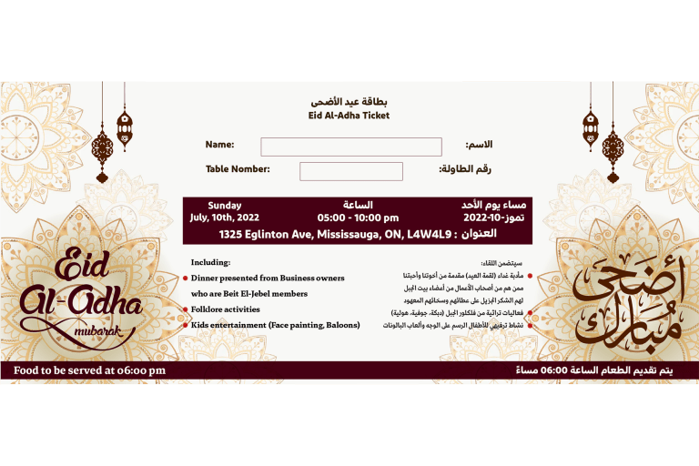 Eid Adha_Tickets_Template-01